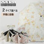 ショッピング日傘 折りたたみ 完全遮光 晴雨兼用 軽量 日傘 レディース 折りたたみ傘 8本骨 完全遮光日傘 晴雨兼用 日傘 UVカット 軽量 折り畳み 日傘 紫外線対策 耐風傘 大きいサイズ 雨傘 かさ