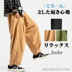 ショッピングサルエルパンツ サルエルパンツ メンズ バギーパンツ 春 秋 ゆったり カーゴパンツ ジョガーパンツ ロング エスニック アジアン ボトムス ズボン ルームウェア