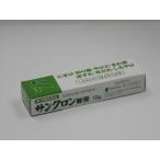 【第3類医薬品】定形外送料無料サンクロン軟膏10ｇ×1個