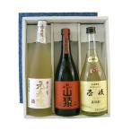 麦焼酎　山猿・壱岐スーパーゴールド　芋・麦ブレンド焼酎　元老院　720ml