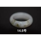 Yahoo! Yahoo!ショッピング(ヤフー ショッピング)特売 9-102 14.5号 天然 A貨 翡翠 リング レディース メンズリング　硬玉ジェダイト  プレゼント お祝い 誕生日 5月誕生石 パワースト