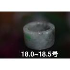 110-2処分18.0号〜18.5...