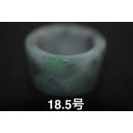 Yahoo! Yahoo!ショッピング(ヤフー ショッピング)69-2 特売 18.5号 天然 A貨 グレー 黒 翡翠 リング 板指 広幅 指輪 硬玉 馬鞍 くりぬき お誕生日 プレゼント お祝い