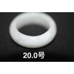 Yahoo! Yahoo!ショッピング(ヤフー ショッピング)180-32 特売 20.0号 天然 A貨 白瓷 翡翠 リング 板指 広幅 指輪 硬玉 馬鞍 くりぬき 5月誕生石  お正月 お祝い 誕生石 結婚記念