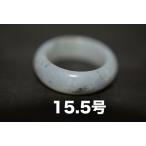 Yahoo! Yahoo!ショッピング(ヤフー ショッピング)81-17 訳あり処分品 15.5号 天然 白瓷 翡翠 リング 指輪 硬玉 馬鞍 くりぬき 板指  5月誕生石 ブレスレットお正月 お祝い