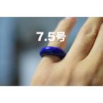 Yahoo! Yahoo!ショッピング(ヤフー ショッピング)159-14 訳あり処分品 小指 7.5号 天然 ラピスラズリ 青金石 リング くりぬき 指輪 板指 馬鞍 ブレスレットお正月 お祝い