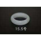 Yahoo! Yahoo!ショッピング(ヤフー ショッピング)93-17 美品 15.5号 天然 翡翠 白瓷 リング 板指 広幅 指輪 馬鞍 くりぬき メンズ 5月誕生石 ブレスレットお正月 お祝い