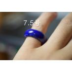 Yahoo! Yahoo!ショッピング(ヤフー ショッピング)123-23 美品 7.5号 天然 ラピスラズリ 青金石 メンズ レディース リング くりぬき 指輪 ブレスレット お正月 お祝い 平安守り