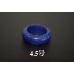 Yahoo! Yahoo!ショッピング(ヤフー ショッピング)123-34 小指 4.5号 天然 ラピスラズリ 青金石 メンズ レディース リング くりぬき 指輪 ブレスレット お正月 お祝い 平安守り