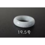 Yahoo! Yahoo!ショッピング(ヤフー ショッピング)228-7 美品 19.5号 天然 翡翠 リング 指輪 硬玉 馬鞍 くりぬき 板指  5月誕生石 ブレスレットお正月 お祝い
