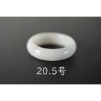 Yahoo! Yahoo!ショッピング(ヤフー ショッピング)228-26 特売 20.5号 天然 翡翠 白瓷 リング 指輪 硬玉 馬鞍 くりぬき 板指  5月誕生石 ブレスレットお正月 お祝い
