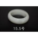 Yahoo! Yahoo!ショッピング(ヤフー ショッピング)80-11 美品 15.5号 天然 A貨 白 翡翠 ヒスイ リング 板指 広幅 指輪 馬鞍 くりぬき メンズ 5月誕生石 ブレスレットお正月 お祝い