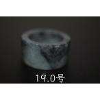 Yahoo! Yahoo!ショッピング(ヤフー ショッピング)39-6 美品 19.0号 天然 翡翠 グレー リング 板指 広幅 指輪 硬玉 馬鞍くりぬき 5月誕生石 ブレスレットお正月 お祝い