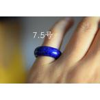Yahoo! Yahoo!ショッピング(ヤフー ショッピング)40-7 美品 7.5号 天然 ラピスラズリ 青金石 メンズ レディース リング くりぬき 指輪 ブレスレット お正月 お祝い 平安守り