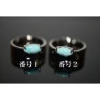 14137 上品 天然 トルコ石 メンズ リング マーキース ターコイズ 指輪 メンズ 母の日 誕生日 フリーサイズ 父の日 お正月 結婚記念日
