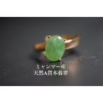 Yahoo! Yahoo!ショッピング(ヤフー ショッピング)114-3 特売 天然 若草緑 本翡翠 ミャンマー リング 指輪 レディース メンズ リング　硬玉ジェダイト プレゼント お祝い 誕生日 5月誕生石