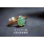 Yahoo! Yahoo!ショッピング(ヤフー ショッピング)114-5 特売 天然 グレー緑 本翡翠 ミャンマー リング 指輪 レディース メンズ リング　硬玉ジェダイト プレゼント お祝い 誕生日 5月誕生石