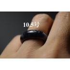 A19 美品 10.5号 天然 黒翡翠 リング 指輪 硬玉 くりぬき 誕生石 正月 母の日 誕生日
