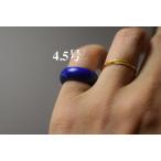 Yahoo! Yahoo!ショッピング(ヤフー ショッピング)A44 美品 小指 4.5号 天然 ラピスラズリ 青金石 リング くりぬき 指輪 12月誕生石 お正月 誕生日 プレゼント