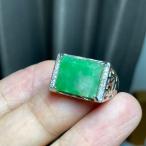 A56 特売 シルバー 天然 緑 翡翠 リング 指輪 レディース 父の日 メンズ フリーサイズ 息子 ...
