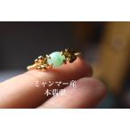 Yahoo! Yahoo!ショッピング(ヤフー ショッピング)D125 特売 一点物 ミャンマー産 天然 白緑 A貨 本翡翠 硬玉 蝶々リング 指輪 フリーサイズ イエローゴールド