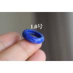 Yahoo! Yahoo!ショッピング(ヤフー ショッピング)D198 美品 小指 1.0号 天然 ラピスラズリ 青金石 リング くりぬき 指輪 ブレスレット
