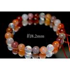 BR02天然約8.2mm塩源瑪瑙メ...