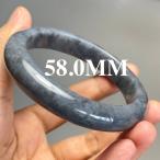 Yahoo! Yahoo!ショッピング(ヤフー ショッピング)BG01 美品 58.0 ミャンマー産 天然 A貨 無処理 黒翡翠 本翡翠 バングル ブレスレット 正月 母の日 誕生日