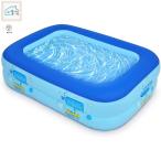 ビニールプール 底面クッション 1人用小型プール 2気室レクタングラープール 子供用プール コンパクトおもちゃプール 柔らかいベビーブルー ボールプールと水プ