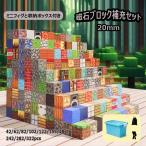  блок магнит блок блок сменный сменный товар дополнительный Random развивающая игрушка игрушка мини фигурка магнит блок день рождения подарок Рождество входить . подарок 