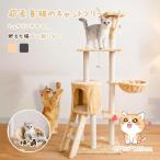  башня для кошки .. класть кошка house сборка тип движение нехватка аннулирование коготь полировальный кошка. игрушка кошка Land .. дом кошка сопутствующие товары -тактный отсутствует аннулирование 