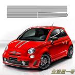 グラフィック デカール 車体用 フィアット 500 アバルト 595 695 ボンネット ルーフ ストライプス シルバー