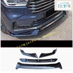 ホンダ オデッセイ RC1 RC2 RC4 RC5 2019年-現行 フロントバンパー リップスポイラー エアロ カナード ガーニッシュ アクセサリーパーツ 全面保護 2色可選