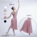 �o���G �o���G�X�J�[�g ���I�^�[�h ��l �����O �ߑ� ���K�p �P�i ��i �_���X ������� ���킢�� �Ќ��_���X�ߑ� �u���b�N �z���C�g �s���NS/M/L �o���G�p�i