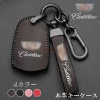 キャデラック スマートキーケース ゴージャスメタル ATS CTS CT6 DTS STS XTS XT5 キーカバー キーホルダー リモコンキー ケース Cadillac