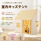  Kids палатка ребенок палатка салон оснащение для игровой площадки игра house на крыше установлен салон house . двор . парк отдыха настроение детский tipi- палатка сон палатка закрытый для палатка легко сборка портативный 