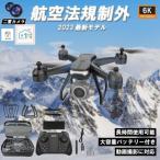 2024新型 ドローン 二重 カメラ付き バッテリー1個付き 高画質 FPV 高度維持 免許不要 200g以下 6K 屋外 ホーム スマホで操作可 初心者 子供向け 男の子 大人