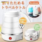  compact путешествие чайник складной силикон чайник вода .600ml горячая вода ... контейнер изоляция c функцией поттер уличный мобильный удобный путешествие / командировка / дом / кемпинг 