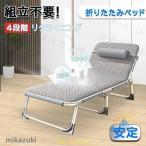  раскладушка койка кемпинг спальное место compact одиночный модный zonchi- легкий сборка не необходимо наклонный bed хлопок "дышит" с матрацем ....