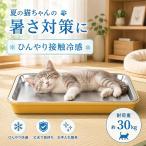  кошка для bed нержавеющая сталь .... кошка кастрюля охлаждающий коврик кошка .... bed охлаждающий выдерживаемая нагрузка 30kg летний для домашних животных прохладный bed кошка собака двоякое применение контакт охлаждающий круг мытье коготь .. сильный 3 слой структура 