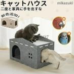  кошка house домик для кошек складной простой для домашних животных диван 2 этаж кошка bed box house домашнее животное bed лето меры "дышит" . средний . предотвращение коготь .. применение много голова ..
