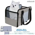  летний Drive box bed кошка сетка Drive bed подлокотник . для домашних животных 3WAY для маленьких собак выход автомобильный домашнее животное сиденье сиденье сиденье автомобильный ..