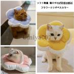  soft ветеринарный воротник собака для кошка для . после одежда ошейник нежный мягкий красочный цветок легкий царапина . защита уход кожа болезнь симпатичный настройка возможность обслуживание сопутствующие товары маленький размер собака весна лето осень-зима 