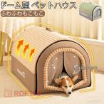  домашнее животное bed зимний купол type домашнее животное house есть 2WAY собака кошка house домик для кошек собачья конура кошка маленький магазин складной ... брать . вне .. теплый салон нежный 