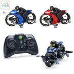 ラジコンカー 子供 壊れにくい 安い オフロード 充電式 バイク おもちゃ 操作簡単 屋外 2way 多機能 RCオートバイ スタント 1:18 お歳暮 クリスマス プレゼント