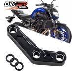  низкая подвеска ссылка YAMAHA MT-07 FZ-07 XSR700 YZF-R7 низкая подвеска ссылка задняя подвеска ссылка комплект аксессуары 