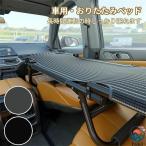  машина bed спальное место в транспортном средстве bed в машине bed автомобильный bed спальное место в транспортном средстве автомобильный bed легкий compact стальной металлический складной сборка не необходимо skima место хранения щель место хранения 