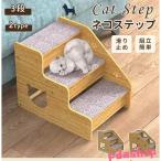  кошка подножка собака для лестница кошка лестница . собака . кошка slope лестница домашнее животное подножка кошка. лестница домашнее животное лестница подножка стиль предотвращение скольжения диван 3 уровень 
