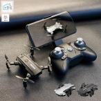 ドローン カメラ付き 200g以下 免許不要 折り畳み Mini 小型 子供向け 初心者 wifi対応 スマホ連動 1080P高画質 クリスマス こどもの日 誕生日 年暮 プレゼント