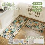  кухонный коврик диатомит коврик soft кухонный коврик ...... модный 45x70 45x120 45x150 45x180 кухня коврик кухня для предотвращение скольжения . вода скорость . антибактериальный предотвращение скольжения 